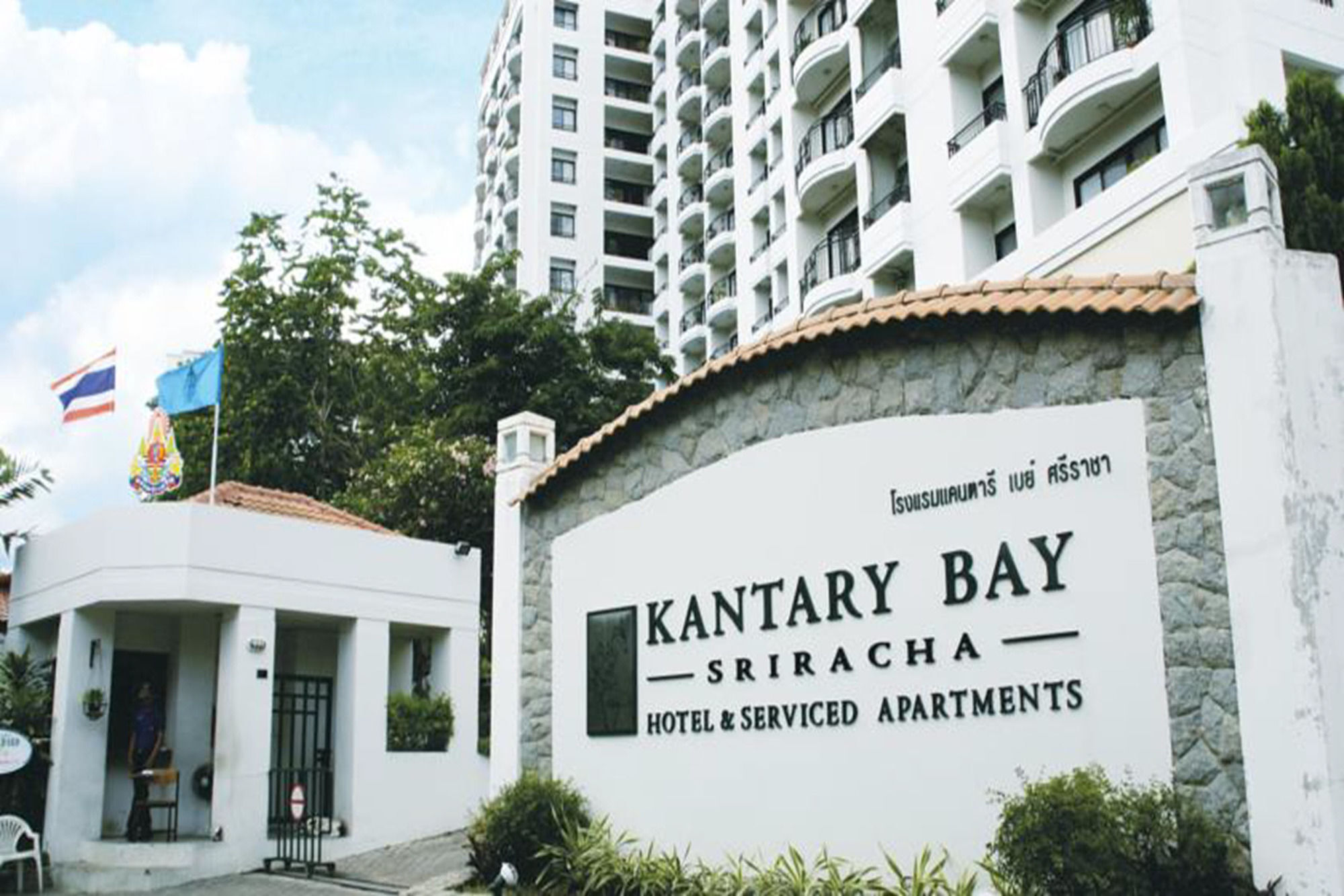 Kantary Bay Hotel And Serviced Apartments Sriracha Si Racha Eksteriør billede
